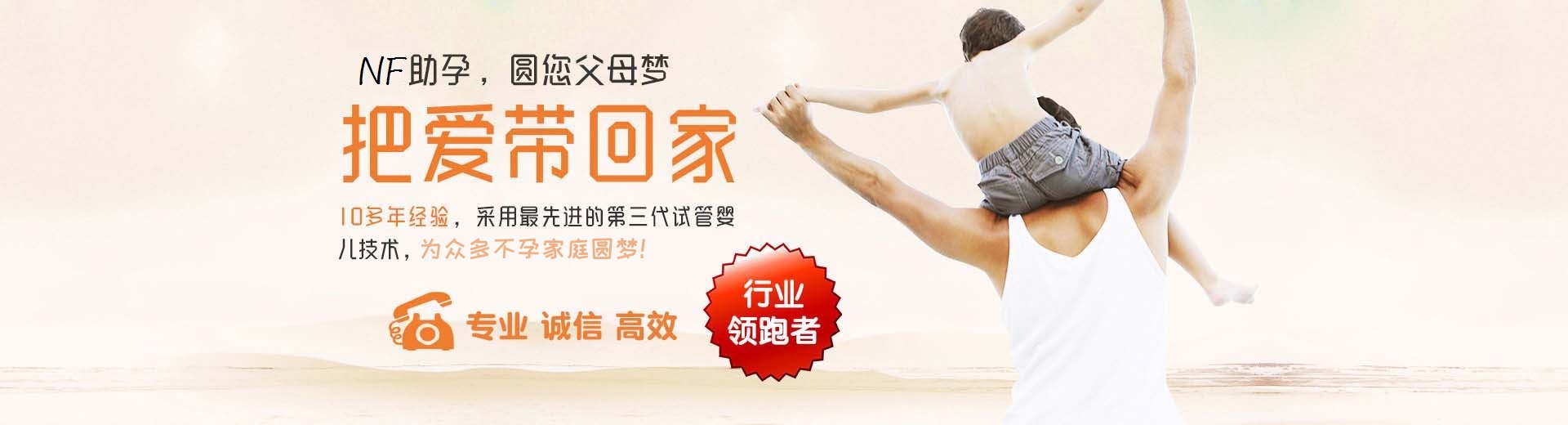 人工同志代孕推荐咨询选性别,私人孕妈借卵代孕电话号码,靠谱供卵代孕助怀推荐服务哪家好图片3